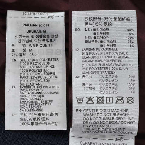 adidas Originals阿迪三叶草2025男子WB PIQUE TT梭织无帽外套JM8213