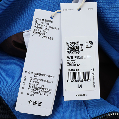 adidas Originals阿迪三叶草2025男子WB PIQUE TT梭织无帽外套JM8213