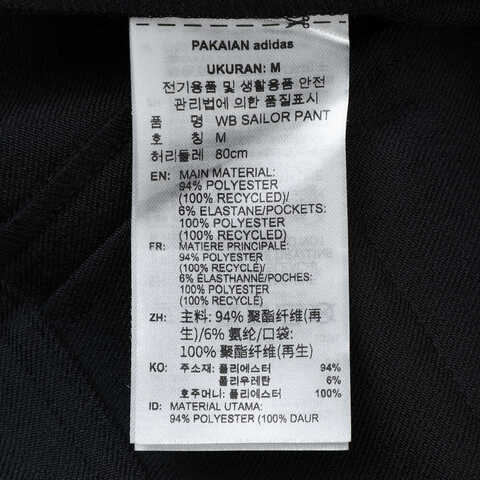 adidas Originals阿迪三叶草2025男子WB SAILOR PANT梭织长裤JW6224