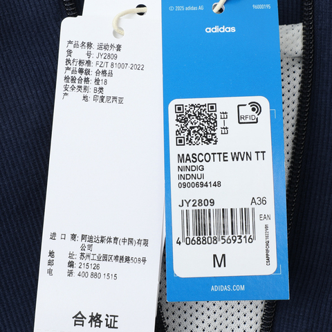 adidas Originals阿迪三叶草2025女子MASCOTTE WVN TT梭织无帽外套JY2809