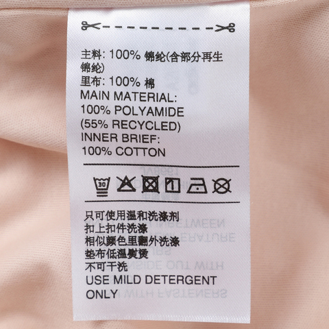 adidas Originals阿迪三叶草2025男子WB NYLON SHORT针织短裤JV8661