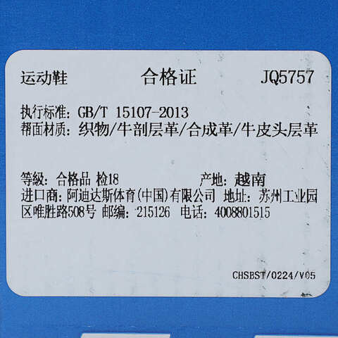 adidas Originals阿迪三叶草2025中性ADIRACER LOORI-CLASSICJQ5757