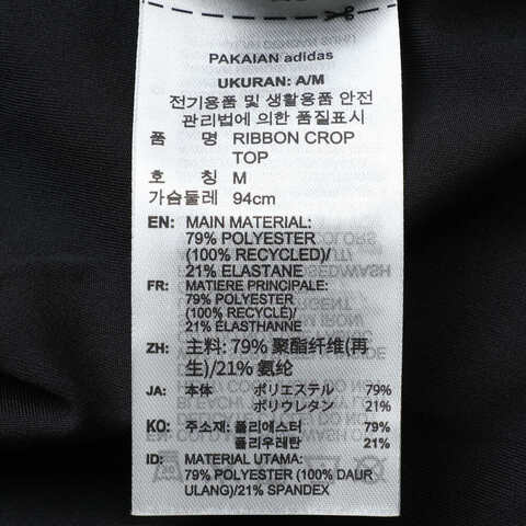 adidas Originals阿迪三叶草2025女子RIBBON CROP TOP针织无领短TJX2537