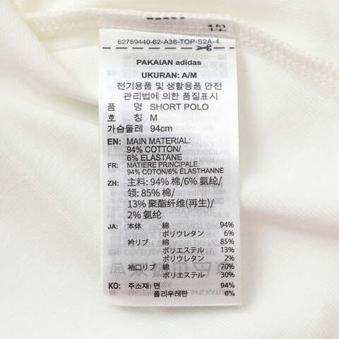 adidas Originals阿迪三叶草2025女子SHORT POLO针织有领短TKF9611