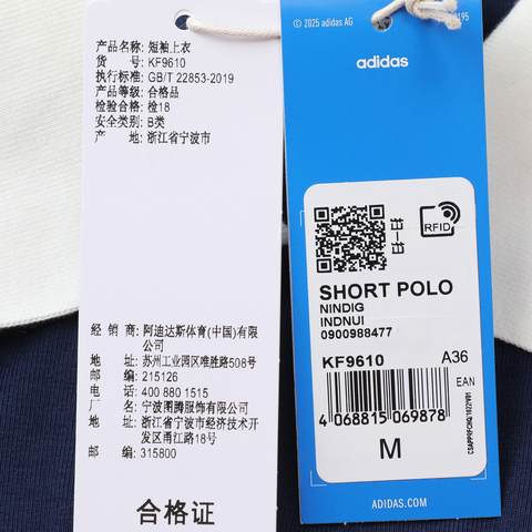adidas Originals阿迪三叶草2025女子SHORT POLO针织有领短TKF9610