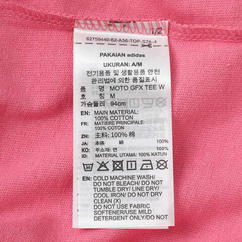 adidas Originals阿迪三叶草2025女子MOTO GFX TEE W针织无领短TKG6679