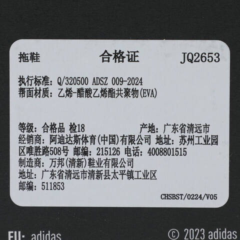 adidas Originals阿迪三叶草2025中性adiFOM IIInfinity Mule 001ORI-CLASSICJQ2653