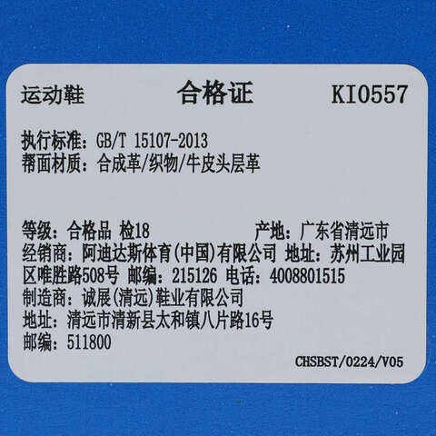 adidas Originals阿迪三叶草2025中性OZVENUZ WORI-RUNNINGKI0557