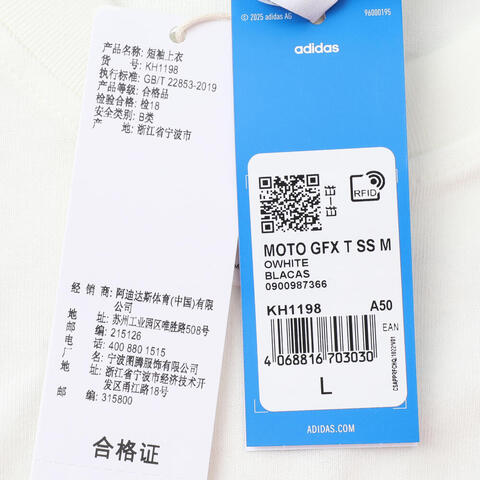 adidas Originals阿迪三叶草2025男子MOTO GFX T SS M针织无领短TKH1198