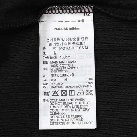 adidas Originals阿迪三叶草2025男子MOTO TEE SS M针织无领短TKH1195