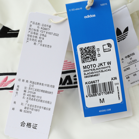 adidas Originals阿迪三叶草2025女子MOTO JKT W梭织无帽外套KG6677
