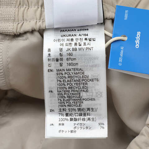 adidas Originals阿迪三叶草2025男大童JK BB WV PNT梭织长裤KF0328