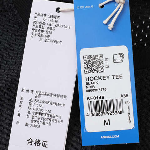 adidas Originals阿迪三叶草2025女子HOCKEY TEE针织无领短TKF0146