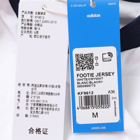 adidas Originals阿迪三叶草2025女子FOOTIE JERSEY针织无领长TKF9612