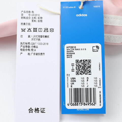 adidas Originals阿迪三叶草2025中性SHLDR BAG 3.0 S单肩包KF2510