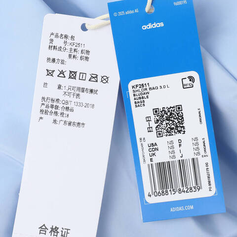 adidas Originals阿迪三叶草2025中性SHLDR BAG 3.0 L单肩包KF2511