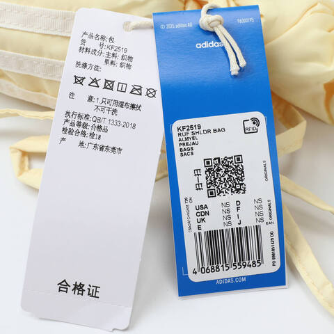 adidas Originals阿迪三叶草2025中性RUF SHLDR BAG单肩包KF2519