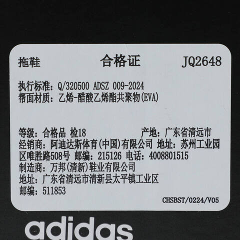 adidas Originals阿迪三叶草2025中性adiFOM IIInfinity MuleORI-CLASSICJQ2648