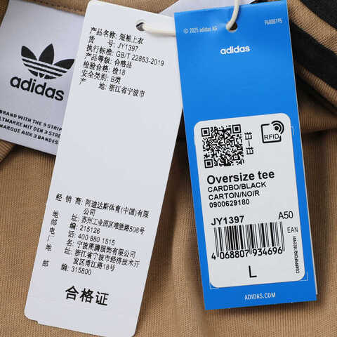 adidas Originals阿迪三叶草2025男子Oversize tee针织无领短TJY1397