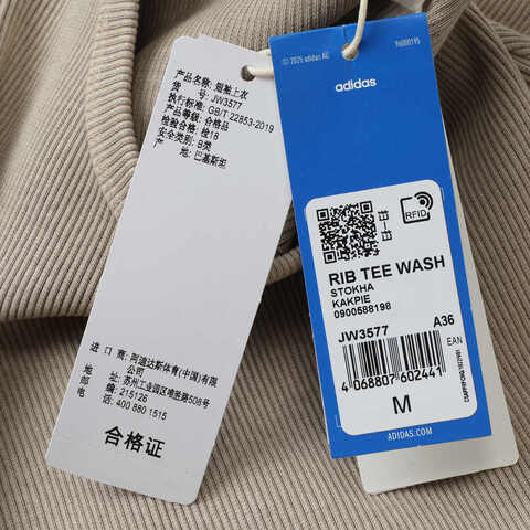 adidas Originals阿迪三叶草2025女子RIB TEE WASH针织无领短TJW3577