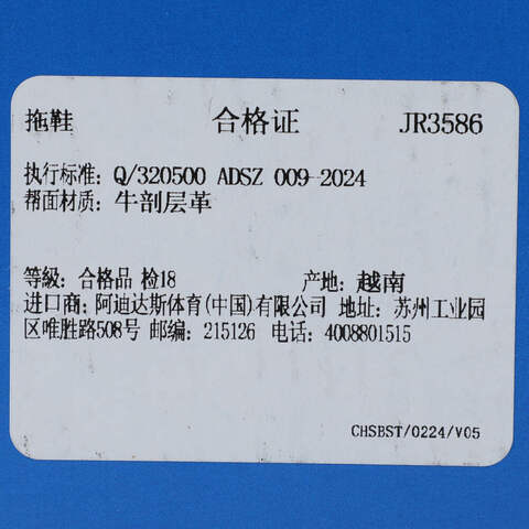 adidas Originals阿迪三叶草2025中性ADIMULEORI-CLASSICJR3586