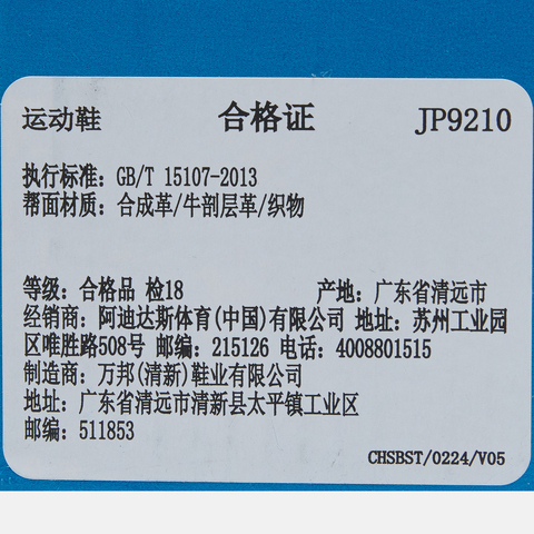 adidas Originals阿迪三叶草2025中性DROP STEP LOW 2.0ORI-BBALLJP9210