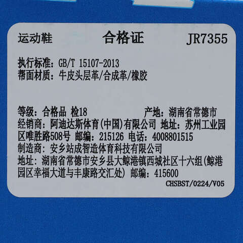 adidas Originals阿迪三叶草2025中性SUPERSTAR II WORI-CLASSICJR7355