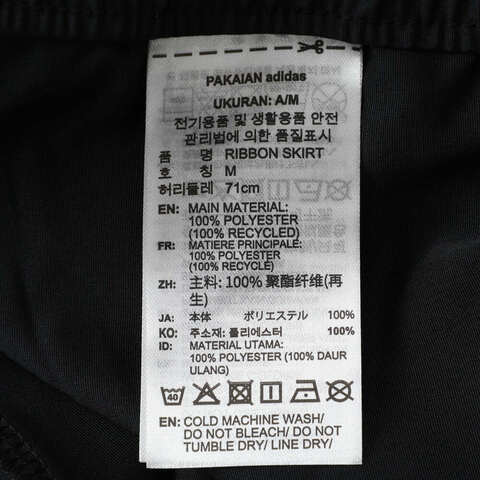 adidas Originals阿迪三叶草2025女子RIBBON SKIRT梭织短裙JX2554