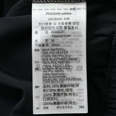adidas Originals阿迪三叶草2025女子RIBBON TRACKTOP梭织连帽外套JX2698