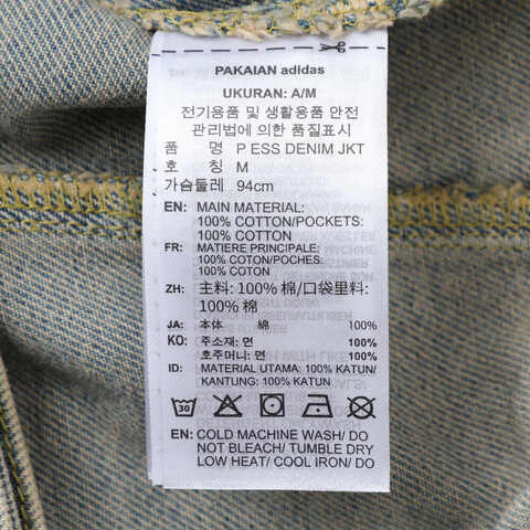 adidas Originals阿迪三叶草2025女子P ESS DENIM JKT牛仔外套JY2872