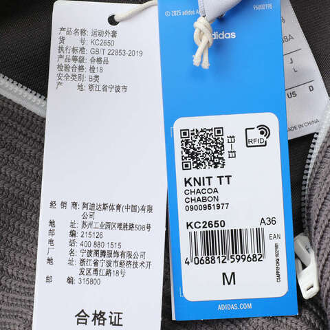 adidas Originals阿迪三叶草2025女子KNIT TT针织无帽外套KC2650