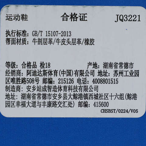 adidas Originals阿迪三叶草2025中性SUPERSTAR IIORI-CLASSICJQ3221