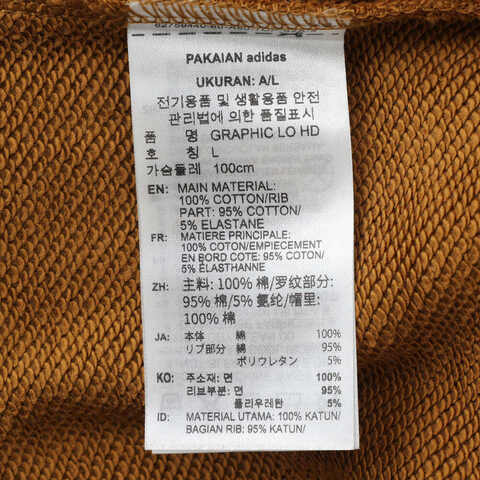 adidas Originals阿迪三叶草2025男子GRAPHIC LO HD针织连帽卫衣JW0167