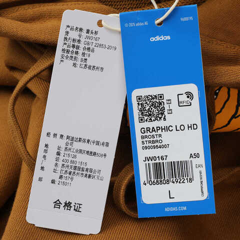 adidas Originals阿迪三叶草2025男子GRAPHIC LO HD针织连帽卫衣JW0167