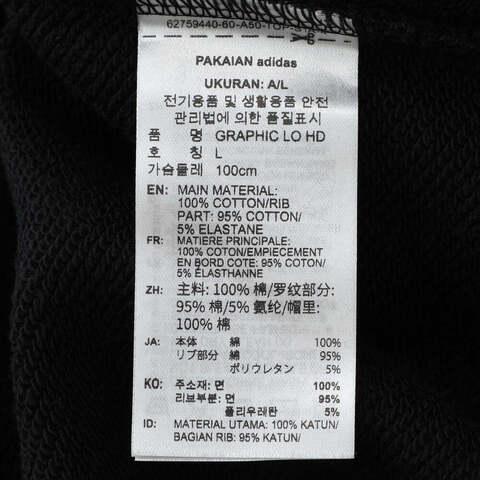 adidas Originals阿迪三叶草2025男子GRAPHIC LO HD针织连帽卫衣JW0166