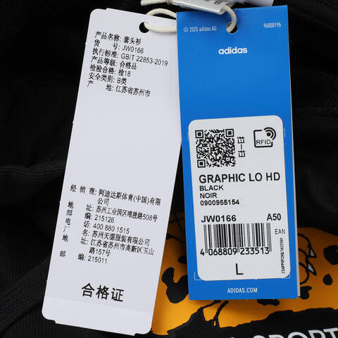 adidas Originals阿迪三叶草2025男子GRAPHIC LO HD针织连帽卫衣JW0166