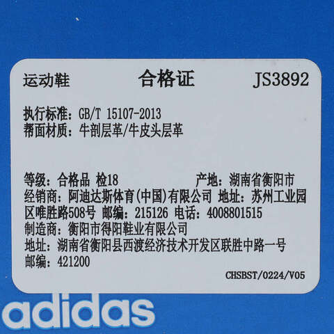 adidas Originals阿迪三叶草2025中性GAZELLE BOLD WORI-CLASSICJS3892