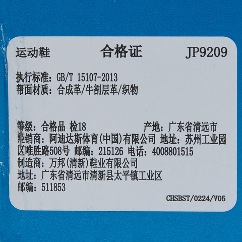 adidas Originals阿迪三叶草2025中性DROP STEP LOW 2.0ORI-BBALLJP9209