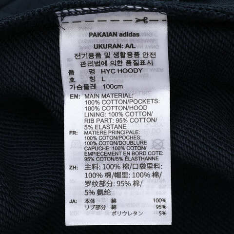 adidas Originals阿迪三叶草2025男子HYC HOODY针织连帽卫衣JY4738