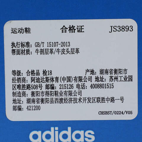 adidas Originals阿迪三叶草2025中性GAZELLE BOLD WORI-CLASSICJS3893