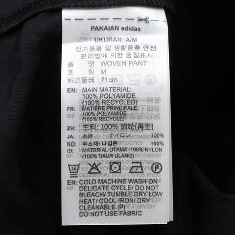 adidas Originals阿迪三叶草2025女子WOVEN PANT梭织长裤JX8111