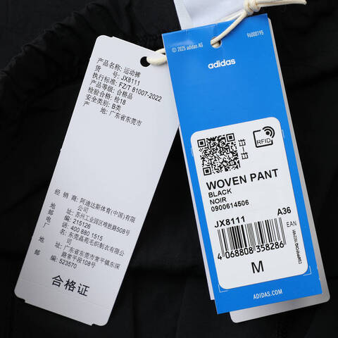 adidas Originals阿迪三叶草2025女子WOVEN PANT梭织长裤JX8111