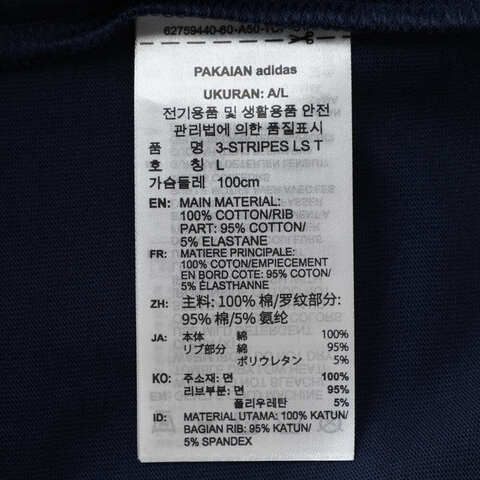 adidas Originals阿迪三叶草2025男子3-STRIPES LS T针织无领长TIM9428