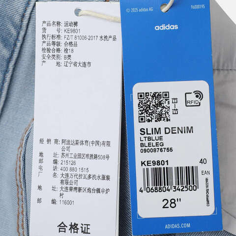 adidas Originals阿迪三叶草2025女子SLIM DENIM牛仔长裤KE9801