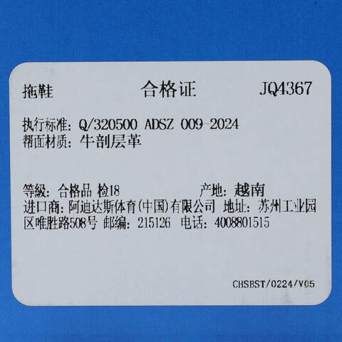 adidas Originals阿迪三叶草2025中性ADIMULEORI-CLASSICJQ4367