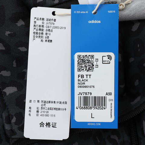 adidas Originals阿迪三叶草2025男子FB TT针织无帽外套JV7579