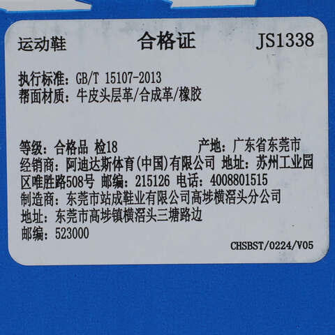 adidas Originals阿迪三叶草2025中性SUPERSTAR II WORI-CLASSICJS1338