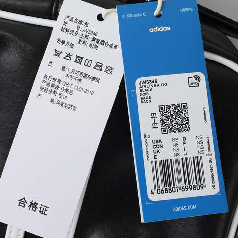 adidas Originals阿迪三叶草2025中性AIRLINER OG斜背包JW3346