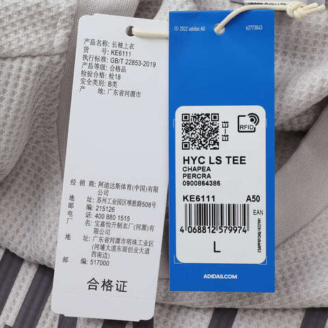 adidas Originals阿迪三叶草2025男子HYC LS TEE针织无领长TKE6111