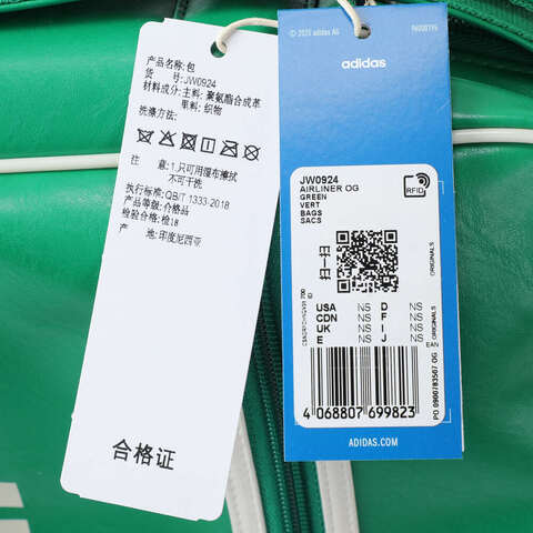 adidas Originals阿迪三叶草2025中性AIRLINER OG斜背包JW0924